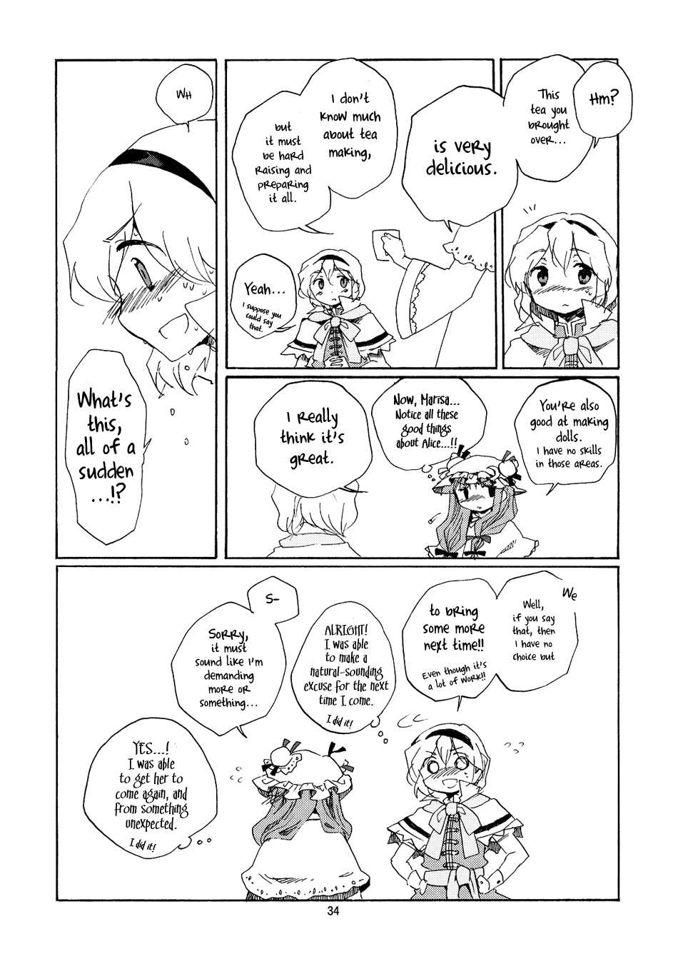 (Ningyou Tsukai no Tea Party) [Maruchira, Rocket Nenryou 21 (Raina, Aki Eda)] Plastic Heart (Touhou Project) [English] [Gaku-Touhou] - Page 34