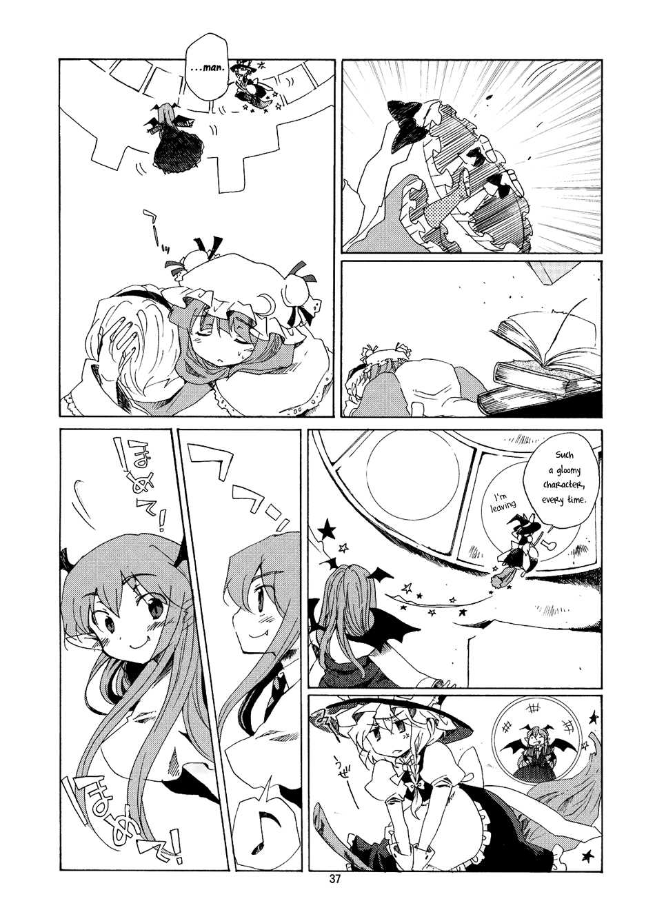 (Ningyou Tsukai no Tea Party) [Maruchira, Rocket Nenryou 21 (Raina, Aki Eda)] Plastic Heart (Touhou Project) [English] [Gaku-Touhou] - Page 37