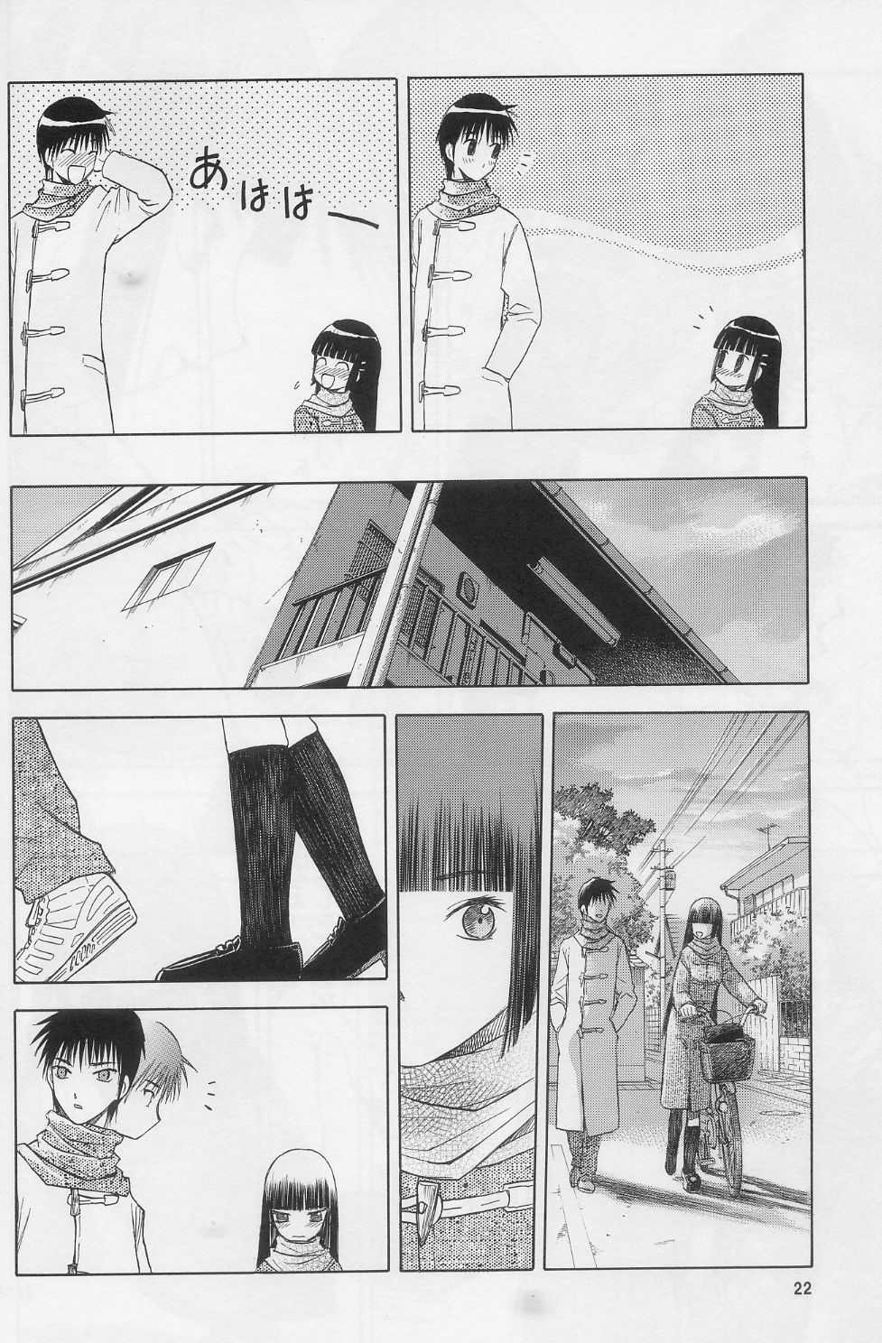 (C74) [Wakuwaku Doubutsuen (Tennouji Kitsune)] blue snow blue scene.10 - Page 21