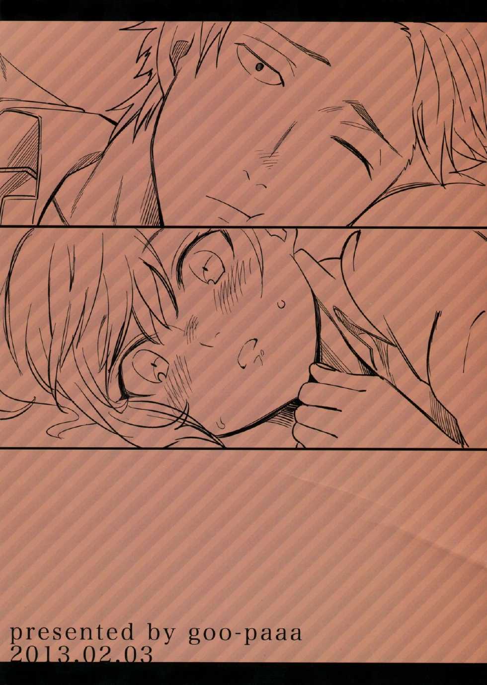 [goo-paaa (Ocha)] es to Tonari no Heya [Russian] - Page 36