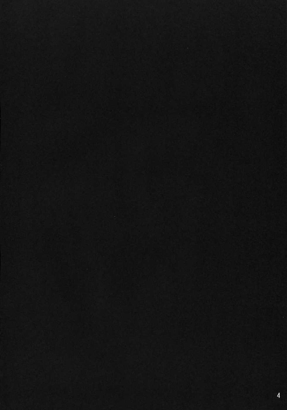 (C81) [Suiteibuin (Akane Souichi)] Yomi-san Kiken Kawaii. (Senran Kagura) - Page 3