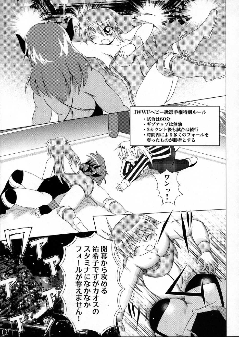 (COMIC1☆6) [Soket=Pocket (Soket, N.O.P, JJJ)] FALLIN' ANGELS4 (Wrestle Angels) - Page 6