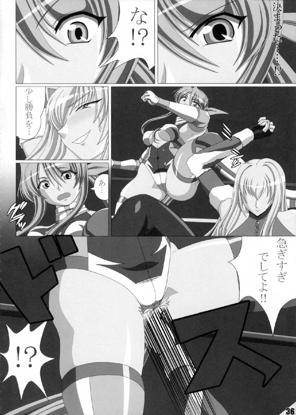 (COMIC1☆6) [Soket=Pocket (Soket, N.O.P, JJJ)] FALLIN' ANGELS4 (Wrestle Angels) - Page 35