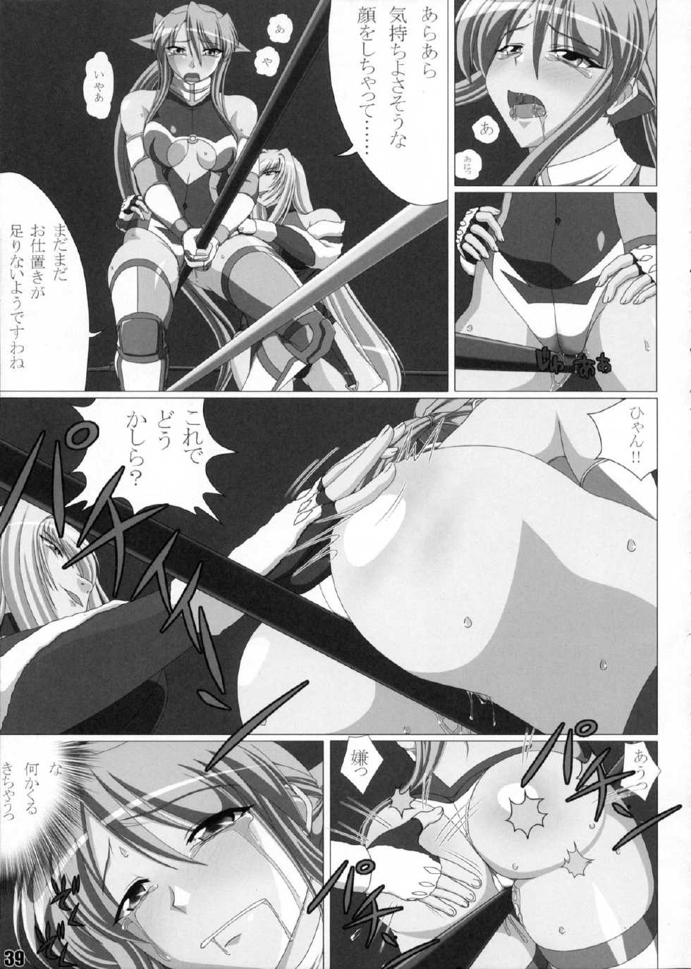 (COMIC1☆6) [Soket=Pocket (Soket, N.O.P, JJJ)] FALLIN' ANGELS4 (Wrestle Angels) - Page 38