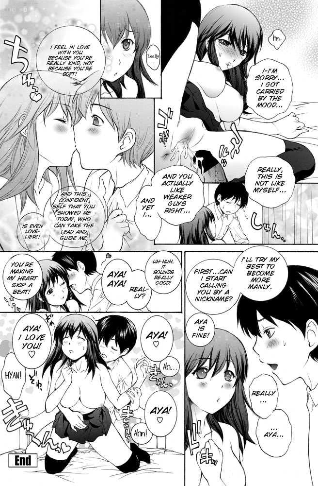 [Yumesaki Sanjuro] Boku no Suki na Senpai (COMIC Penguin Celeb 2012-11) [English] [SMDC] [Digital] - Page 16