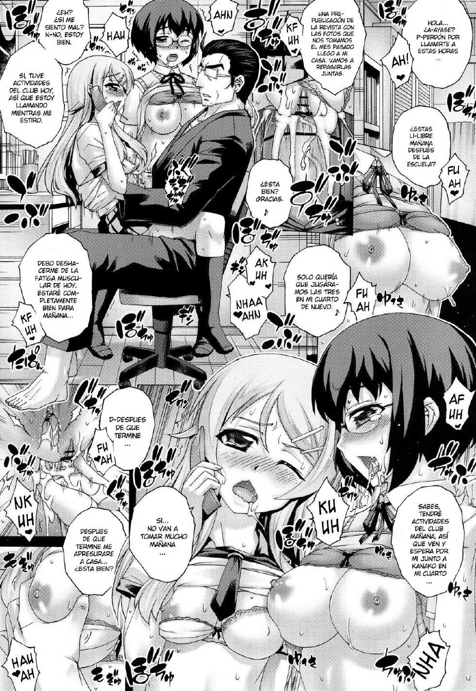 (C80) [Studio★ParM (Kotobuki Utage)] PM 30 Chichi Imouto 3 (Ore no Imouto ga Konna ni Kawaii Wake ga Nai) [Spanish] [Pzykosis666] - Page 3