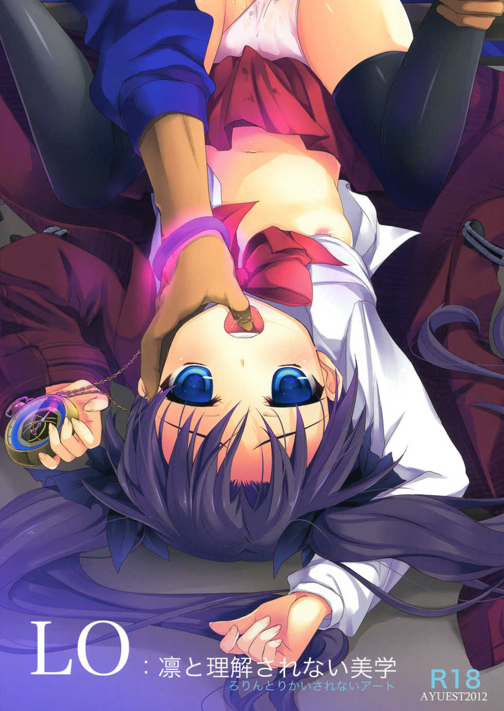 (C81) [AYUEST (Bankoku Ayuya)] LO: Rin to Rikai sarenai Art (Fate/Zero) [Thai ภาษาไทย] {infinite2539} - Page 2