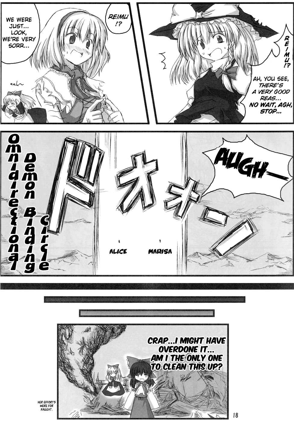 (ComiComi8) [Neko no Paraiso, Sekitou (Various)] Aruhi no Koto | One Day's Events (Touhou Project) [English] [Gaku Gaku Animal Land] - Page 17