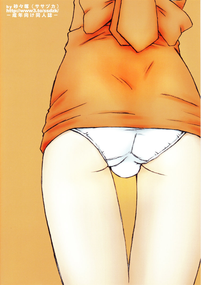 (C63) [Sasaduka (Riuichi)] Peaceful - Page 22