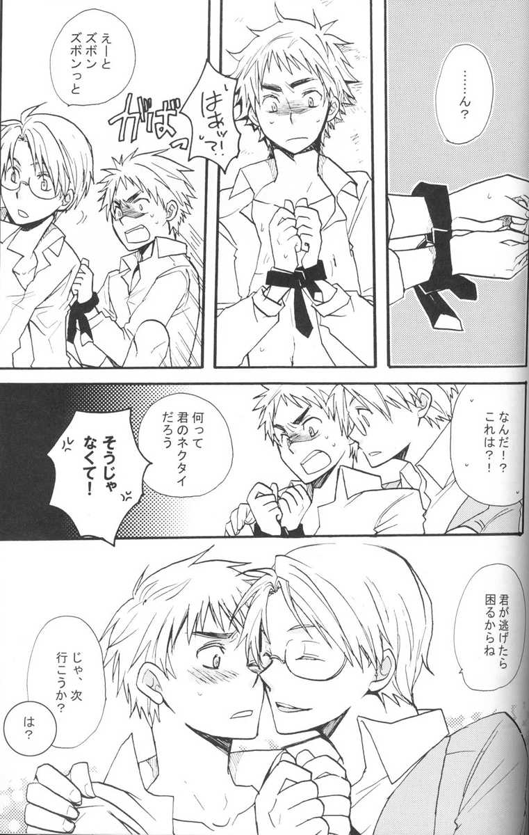 (HaruCC13) [Osova (Sovayu)] Handle with care (Axis Power Hetalia) - Page 14