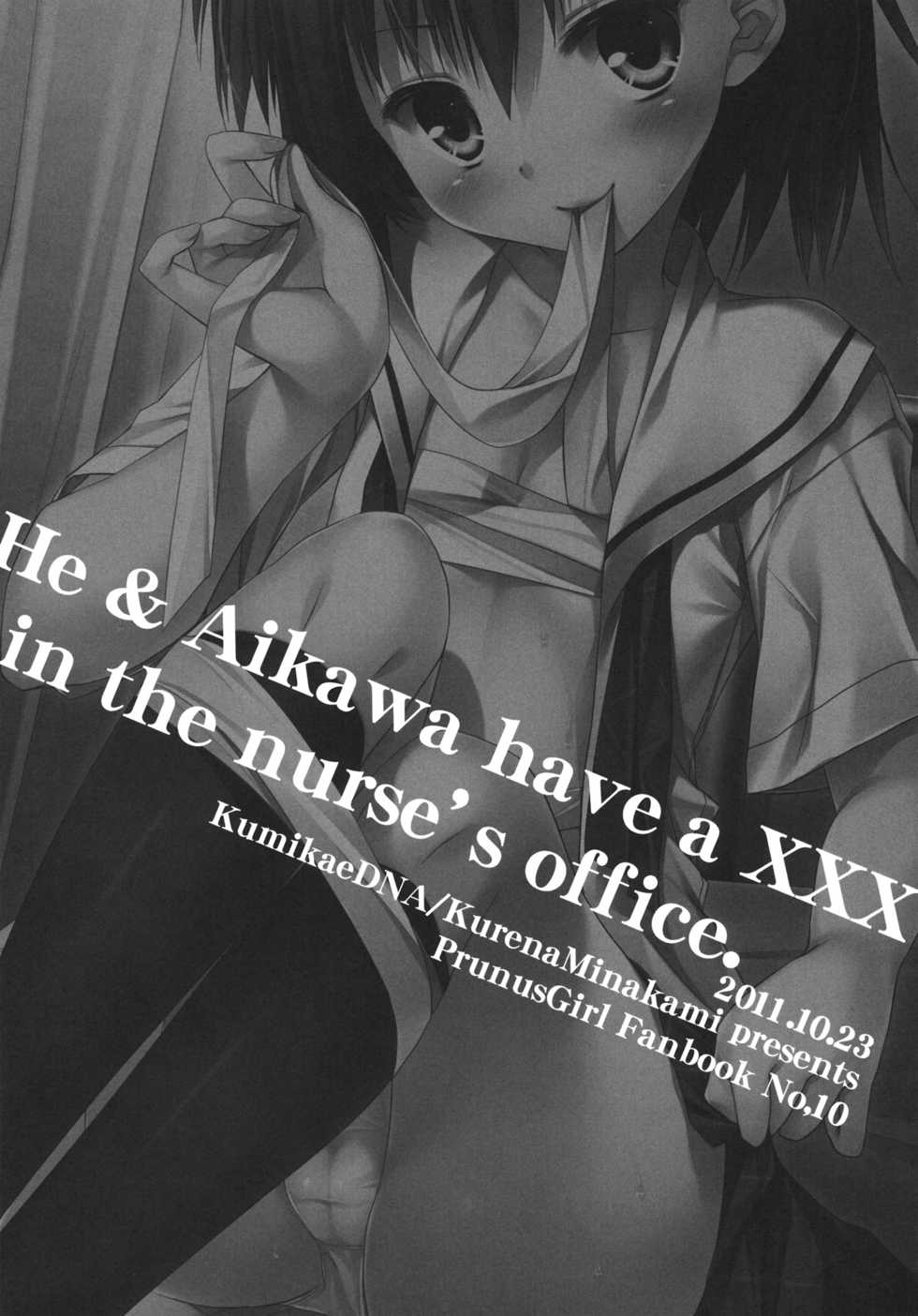 (SC53) [Kumikae DNA (Minakami Kurena)] Ore to Aikawa ga Hokenshitsu de Himitsu no xxx (Prunus Girl) [Spanish] {Fanboo} - Page 2