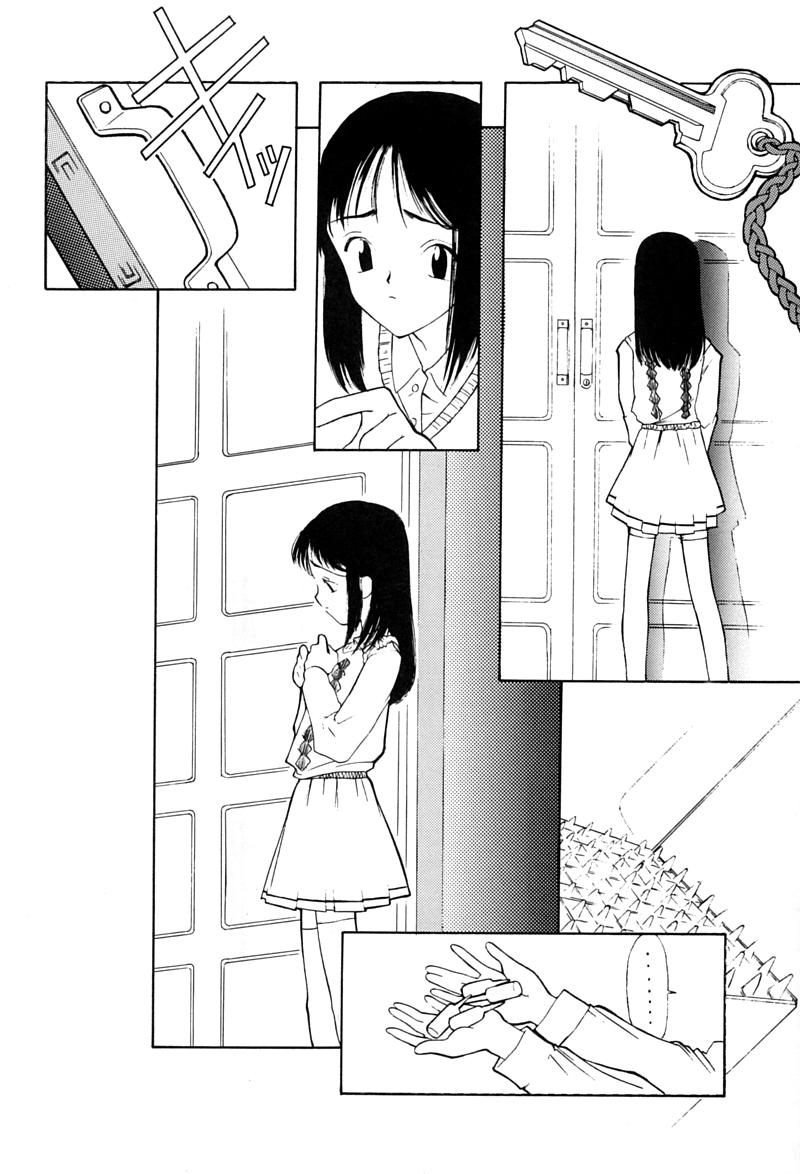 (C49) [Shinba Oolong Cha (various)] Shou Gaku Sei 5 Koorizatou - Page 7