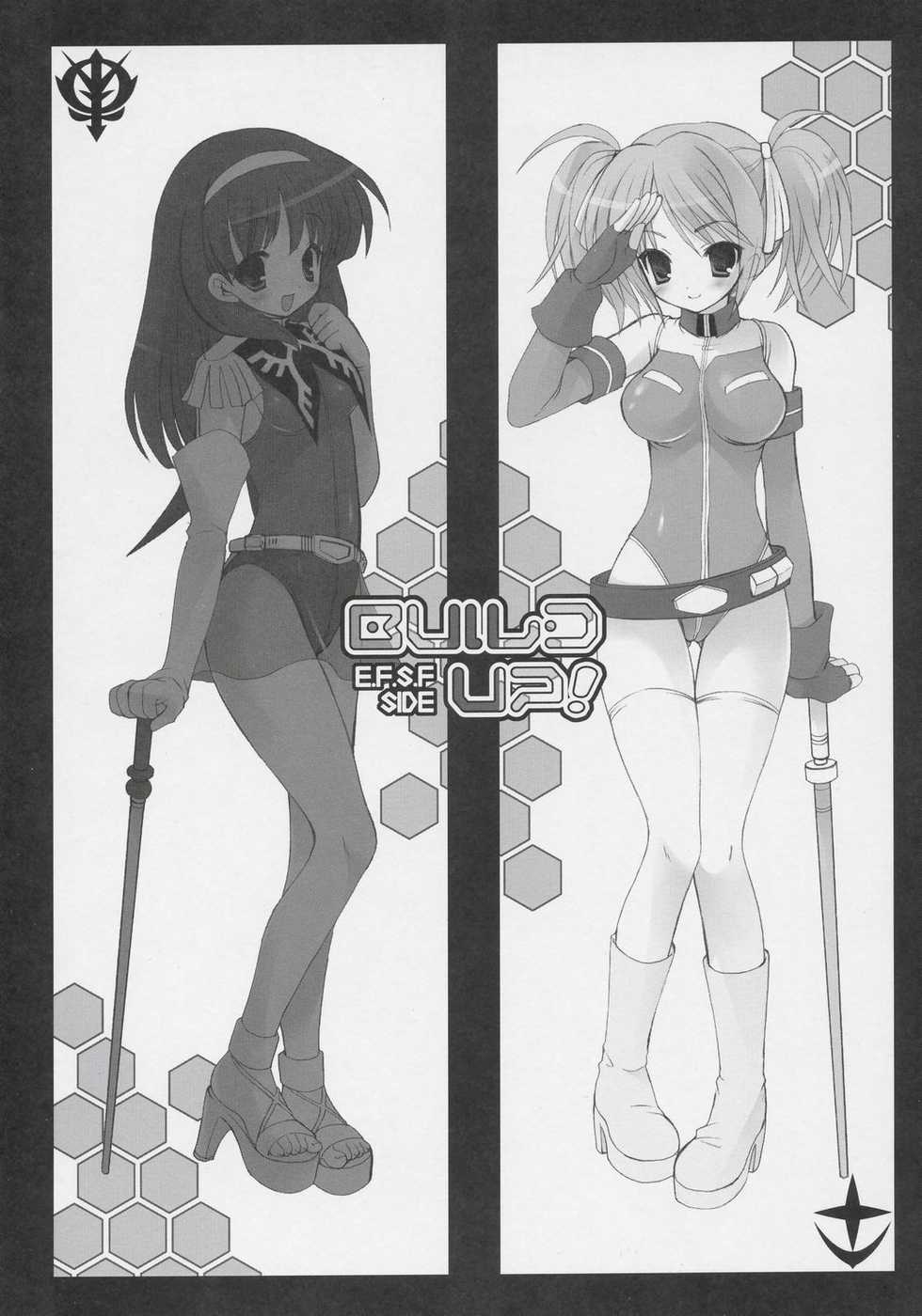(SC34) [Dragon Kitchen (Sasorigatame)] BUILD UP! E.F.S.F. SIDE (Gundam 0079, 0083 Card Builder) - Page 2