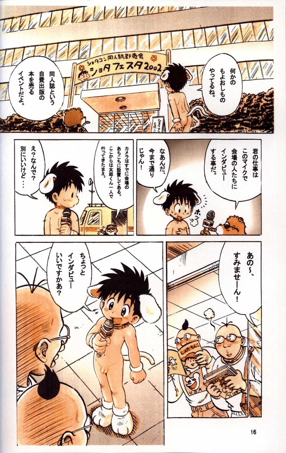 Mitsui Jun Hentai