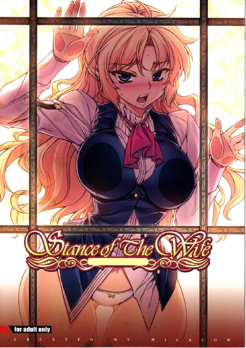 (C83) [MILK LAND (MILKCOW)] Stance of The Wife (Freezing) (Korean) - Page 2