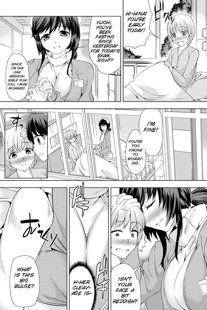 [Eiichirou] Kankoshi-san no Midara na Ichinichi (COMIC Penguin Celeb 2012-11) [English] [SMDC] [Digital] - Page 2