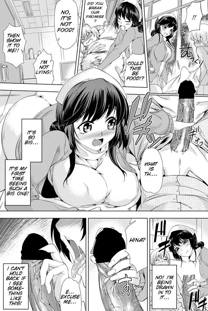[Eiichirou] Kankoshi-san no Midara na Ichinichi (COMIC Penguin Celeb 2012-11) [English] [SMDC] [Digital] - Page 3