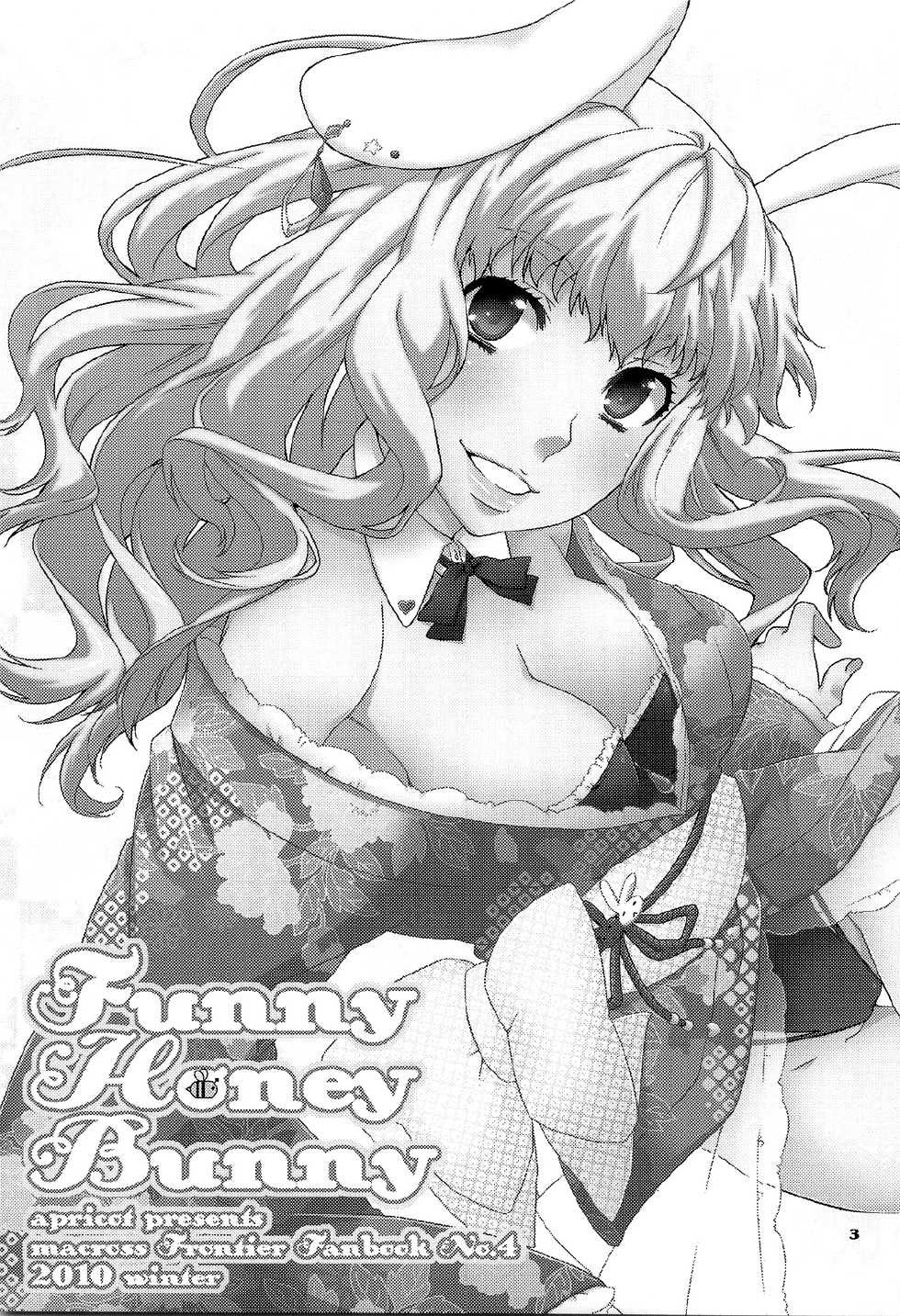 (C79) [apricot (Anji, Kuroo)] Funny Honey Bunny (Macross Frontier) [English] [FUKE + Second Hand Scans] - Page 2