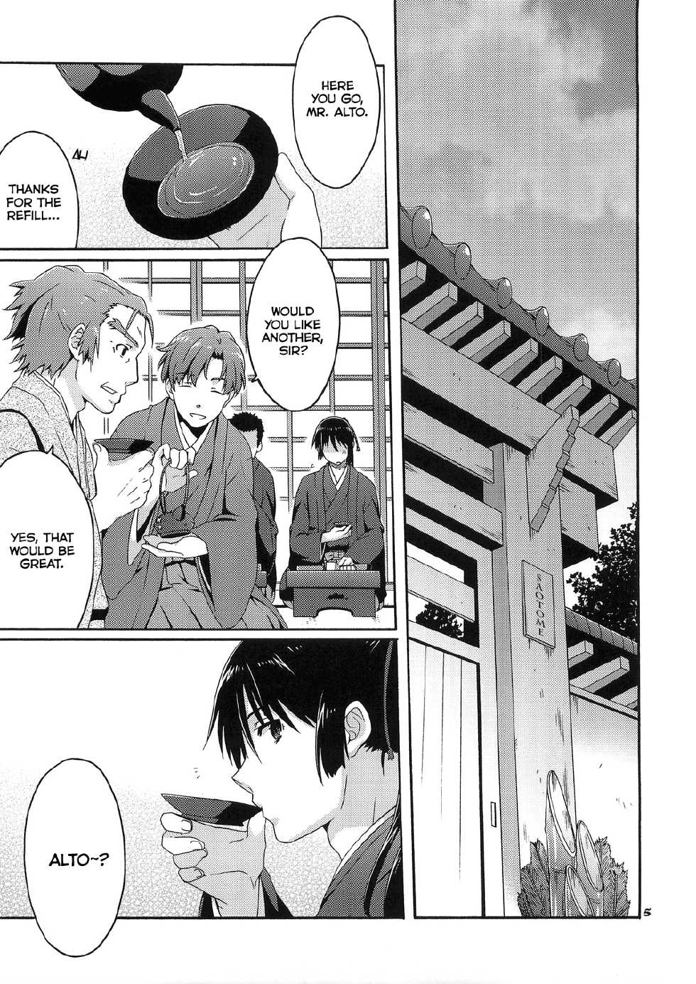 (C79) [apricot (Anji, Kuroo)] Funny Honey Bunny (Macross Frontier) [English] [FUKE + Second Hand Scans] - Page 4