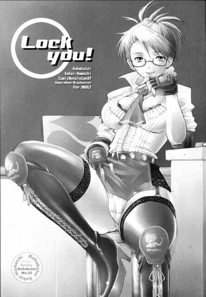 (CR37) [Kohakutei (Sakai Hamachi)] Lock You! (Rumble Roses) - Page 3