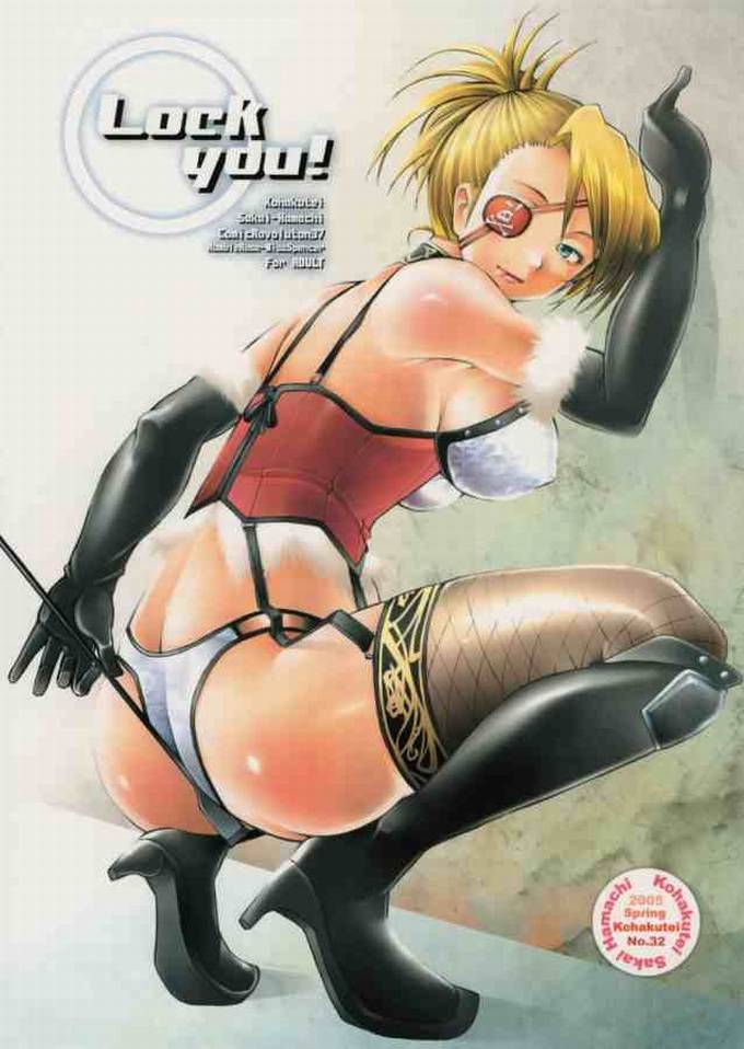 (CR37) [Kohakutei (Sakai Hamachi)] Lock You! (Rumble Roses) - Page 31