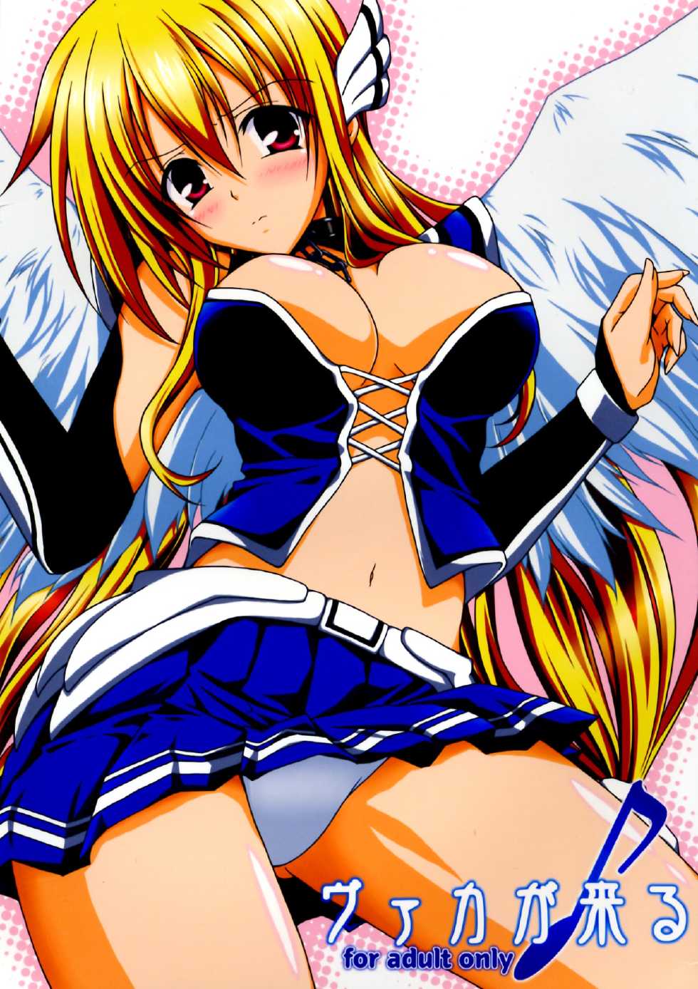 (C79) [AQUA-FANG (Misato, Enju)] Vaka ga Kuru (Sora no Otoshimono) - Page 1