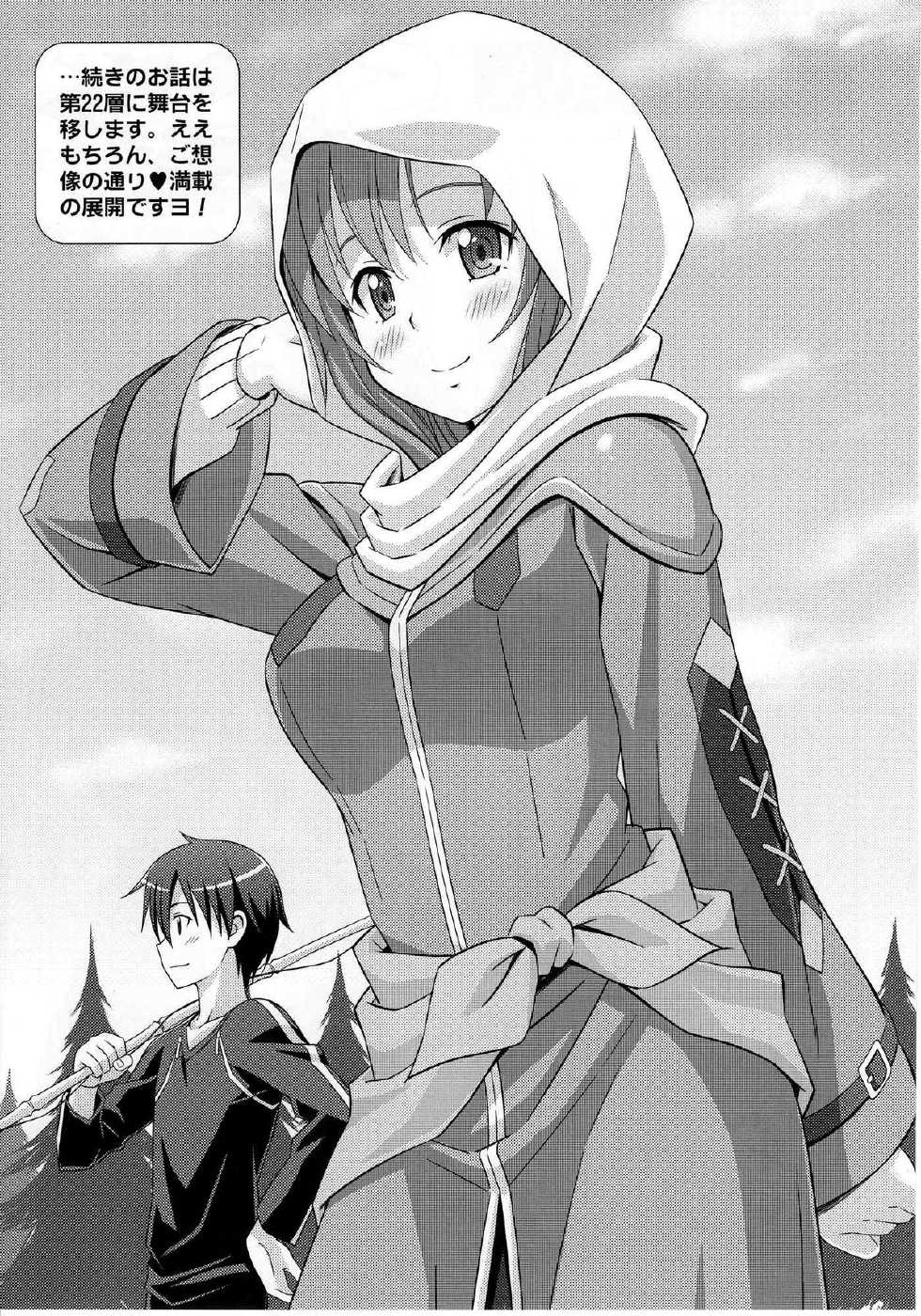 [STUDIO RUNAWAY WOLF (Nakajima Akihiko)] LOVE BIRDS (Sword Art Online) - Page 20