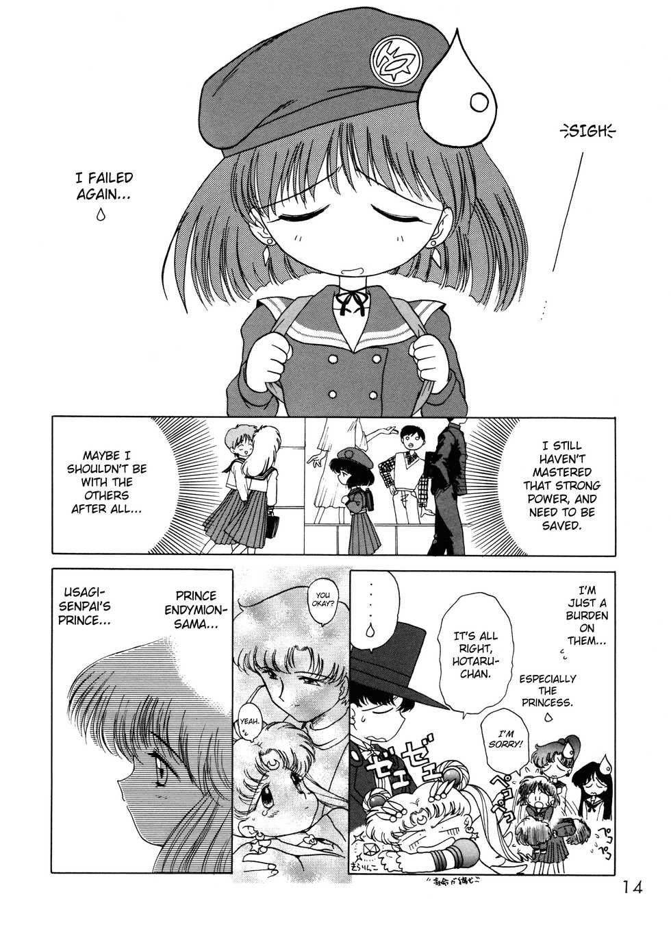 [BLACK DOG (Kuroinu Juu)] GOLD EXPERIENCE (Bishoujo Senshi Sailor Moon) [English] [Tithonium] [2000-09-15] - Page 13
