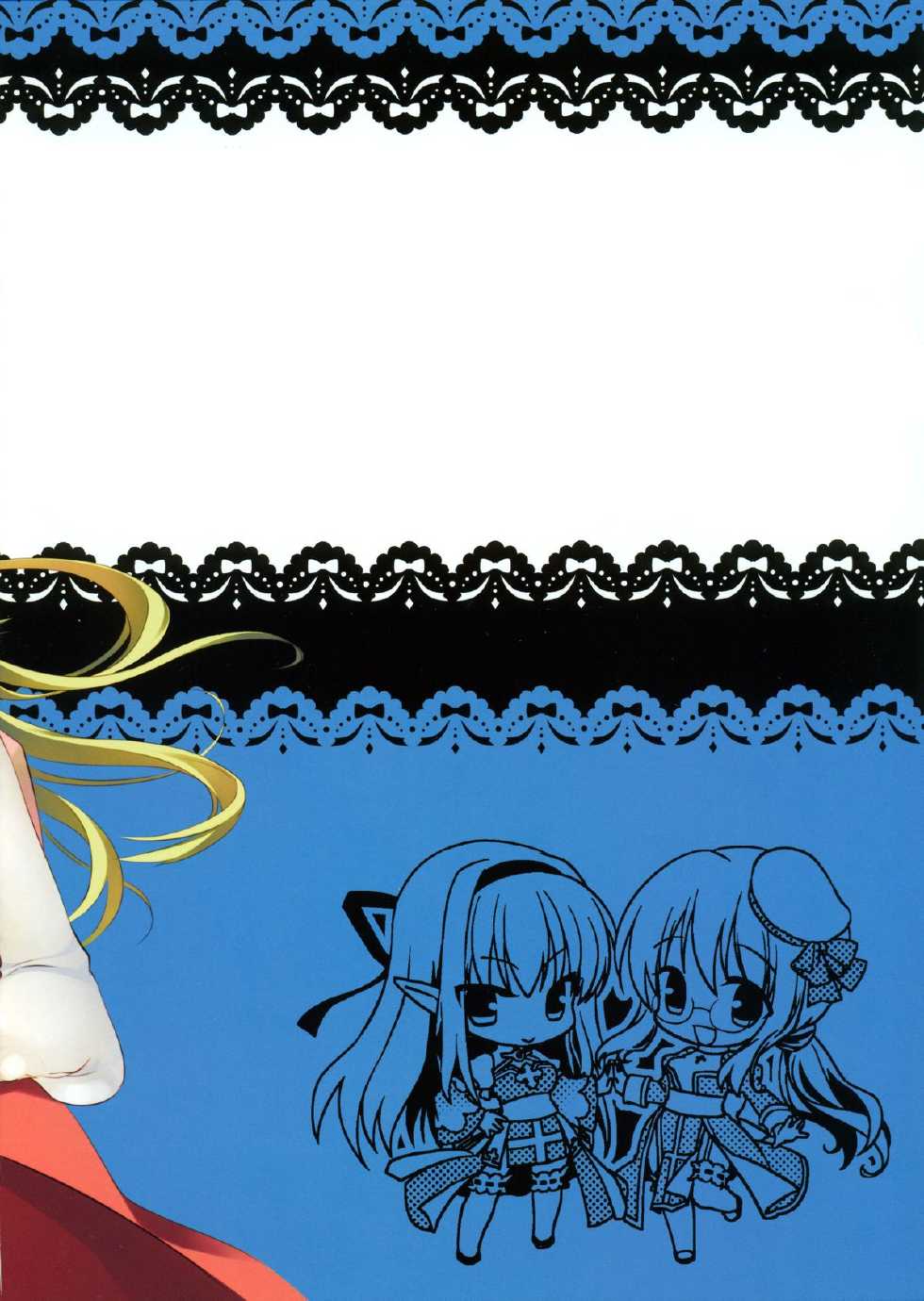 (C82) [Mikan to Uri (Namanie)] Archbishop ga Dere Hajimeta Ken ni Tsuite (Ragnarok Online) [Korean] [Team Arcana] - Page 2