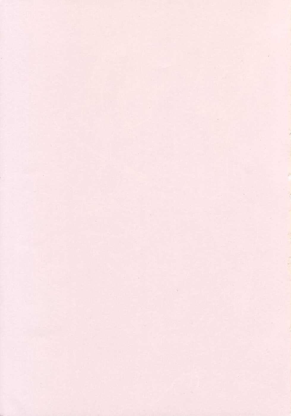 (C66) [Youtoujirushi (Arami Taito)] LOVE & CHAIN (Fate/stay night) - Page 2