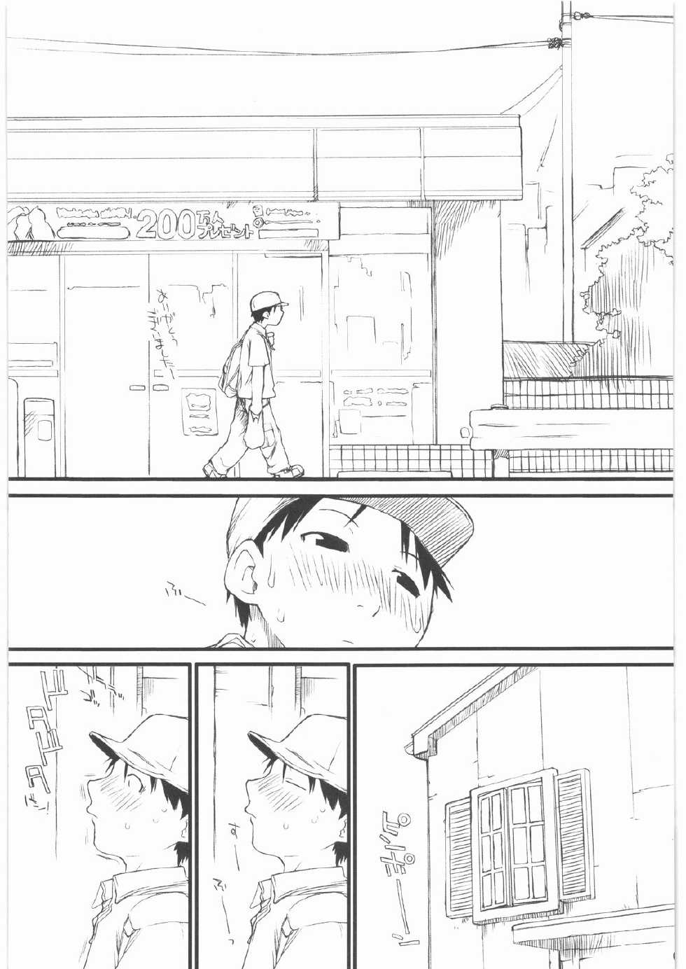 (COMIC1) [Yokoshimanchi. (Ash Yokoshima)] HARU-OGI (Genshiken) - Page 6