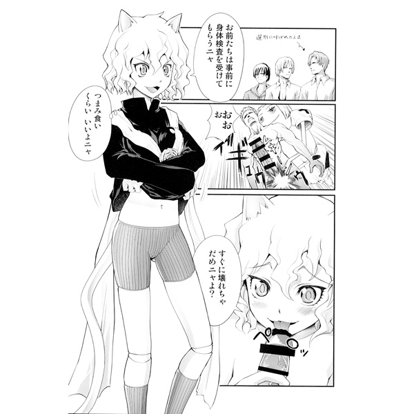 Hunter X Hunter Images - Page 18