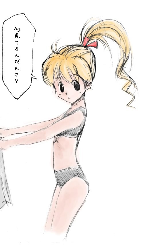 Hunter X Hunter Images - Page 39