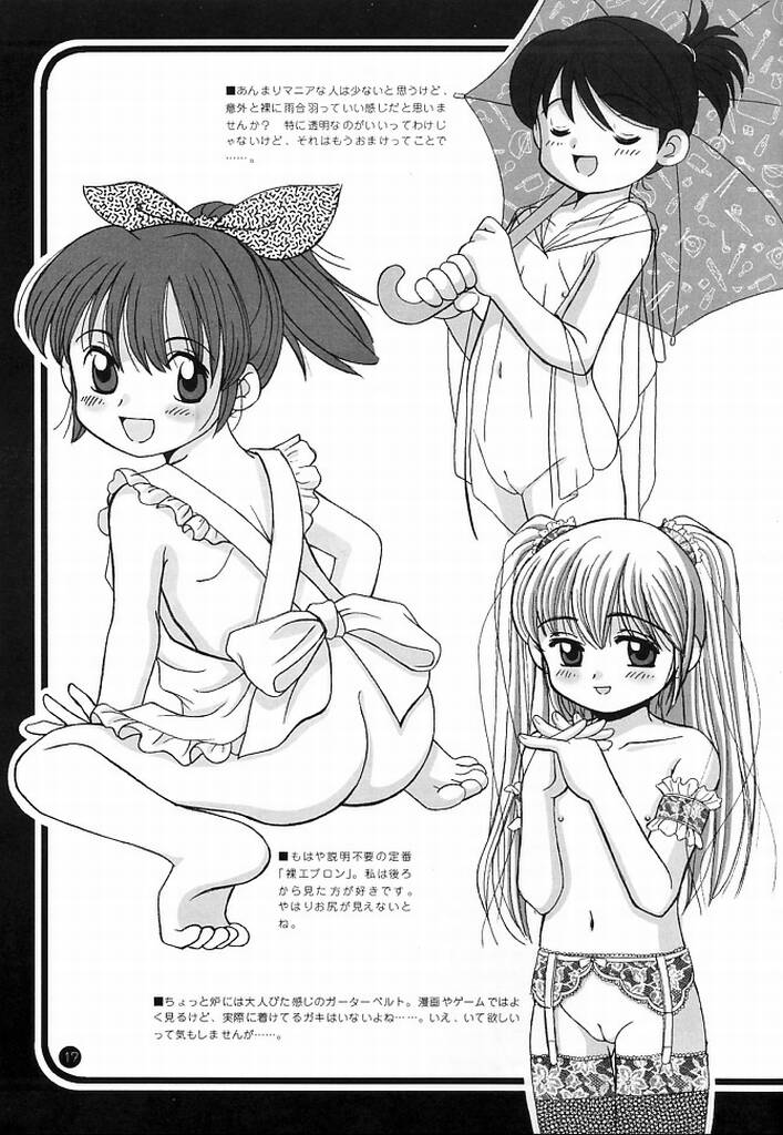 (C64) [Yanasegawabeya (KIYOSE, U-Tom)] LITTLE LOVERS 2 - Page 18