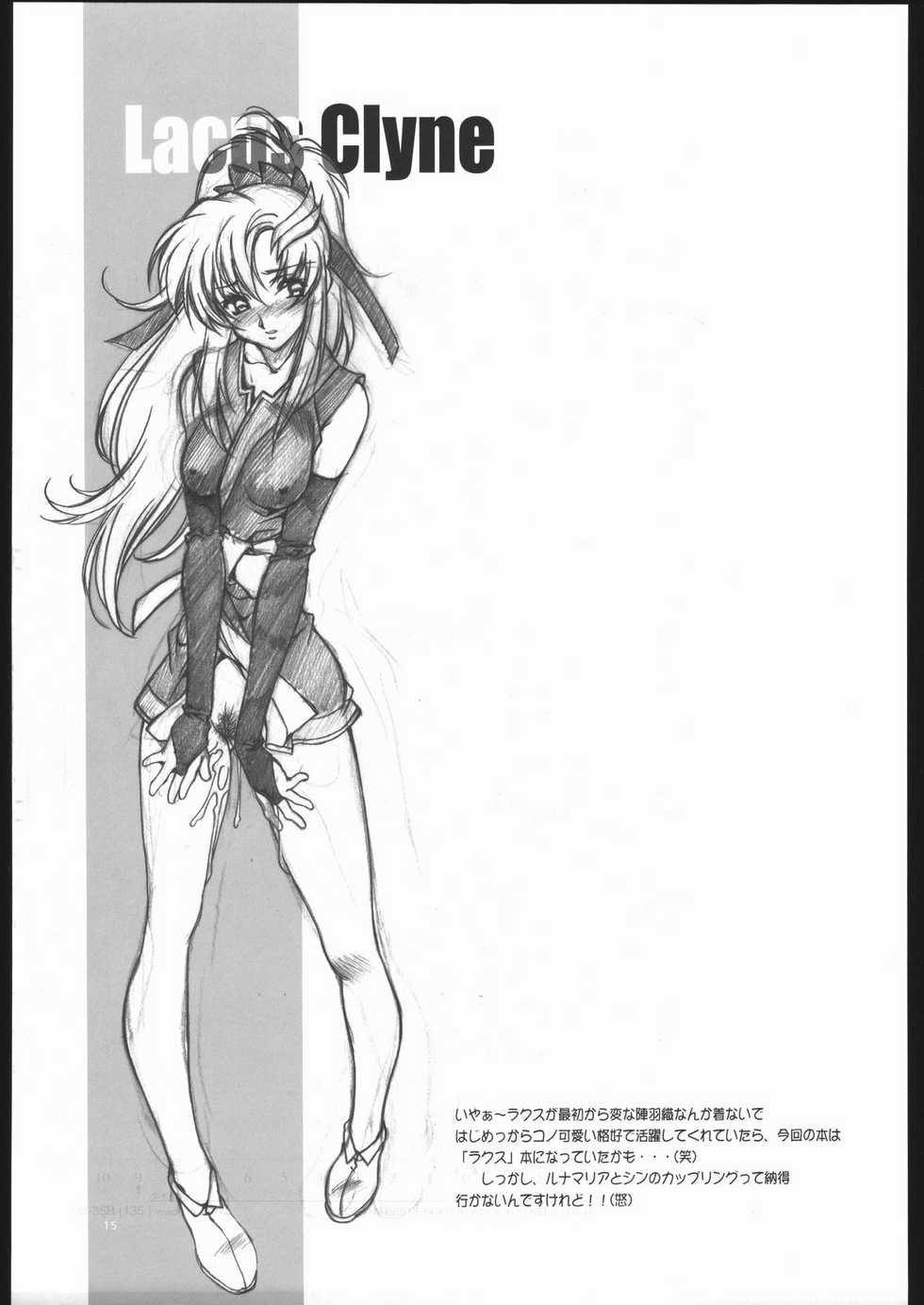 (C68) [HOTEL CALIFORNIA (Natsuno Suika)] KEEP OUT (Gundam SEED Destiny) - Page 14