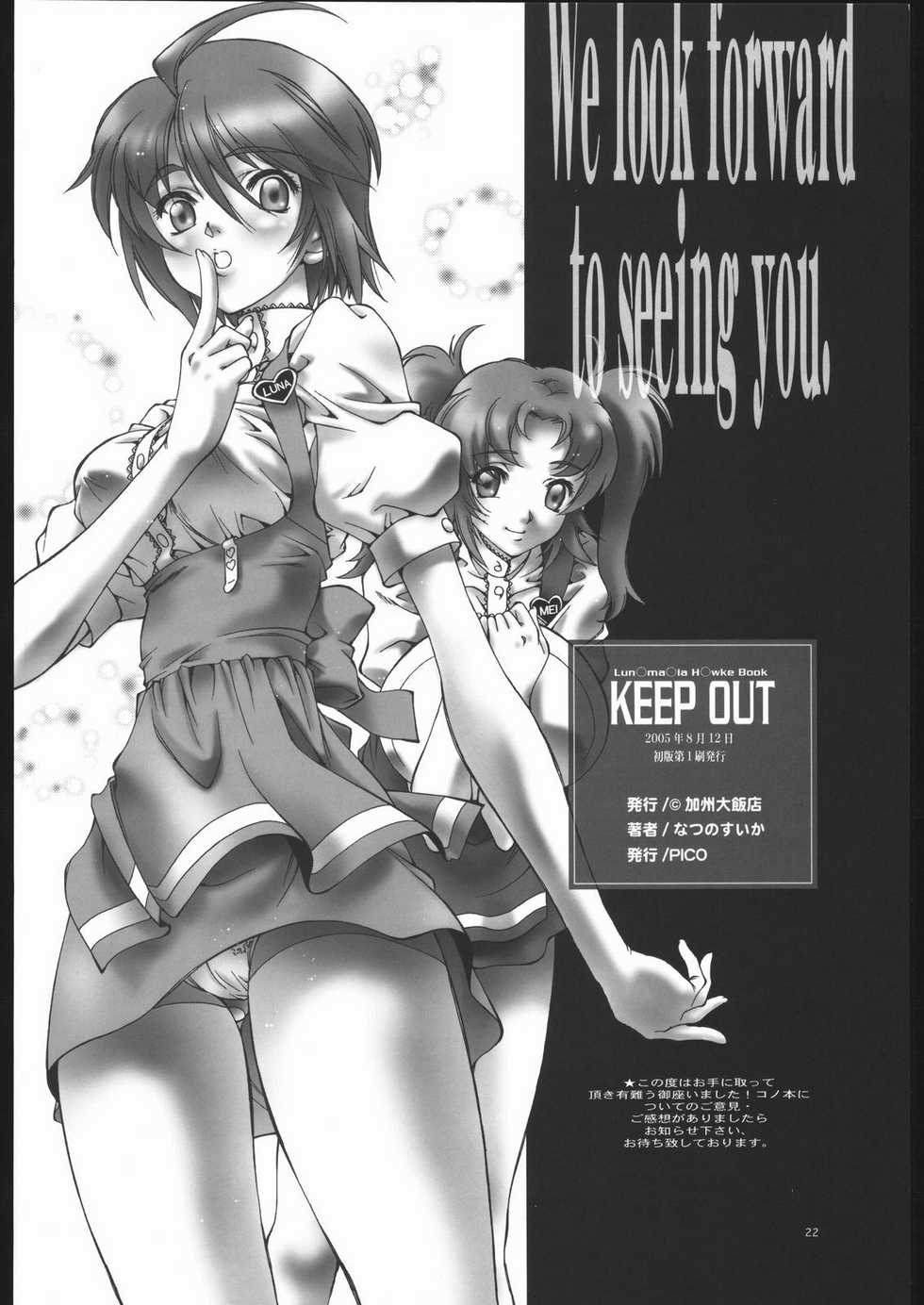 (C68) [HOTEL CALIFORNIA (Natsuno Suika)] KEEP OUT (Gundam SEED Destiny) - Page 21