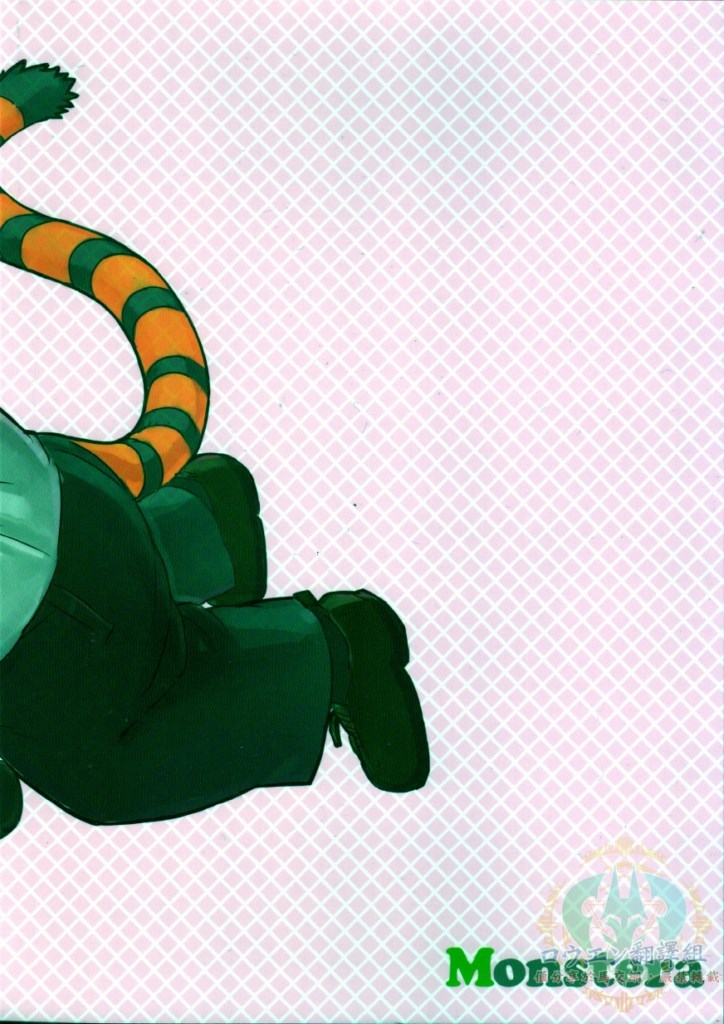 (C83) [Monstera (Mato)] Mosage to Igeta - Page 20