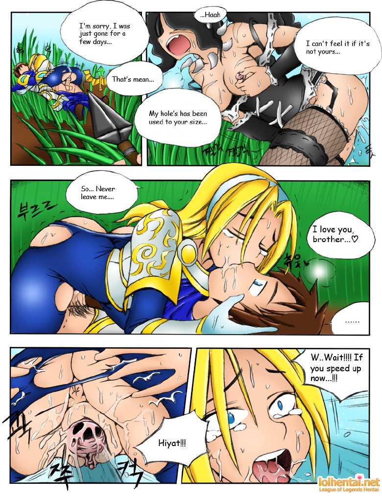 [KimMundo] 서버가 맛이가면 - When the Servers go Down (League of Legends) [English] {Cabbiethefirst} [Colorized] - Page 23