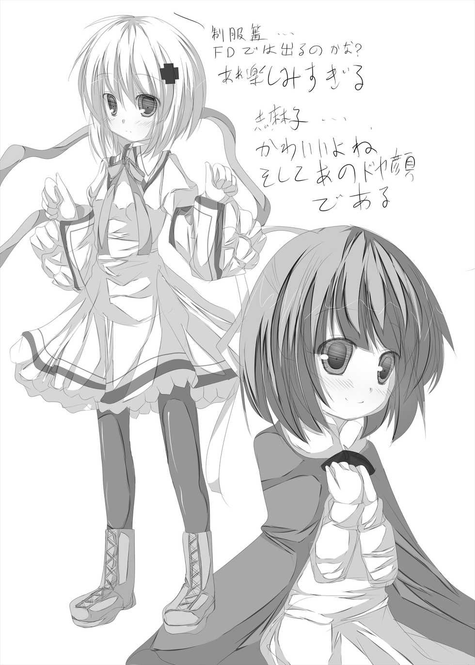 [Tabuchi-san Chi (Tabuchi)] Kagari-chan To Ichatsuku Hon (Rewrite) [Digital] - Page 36