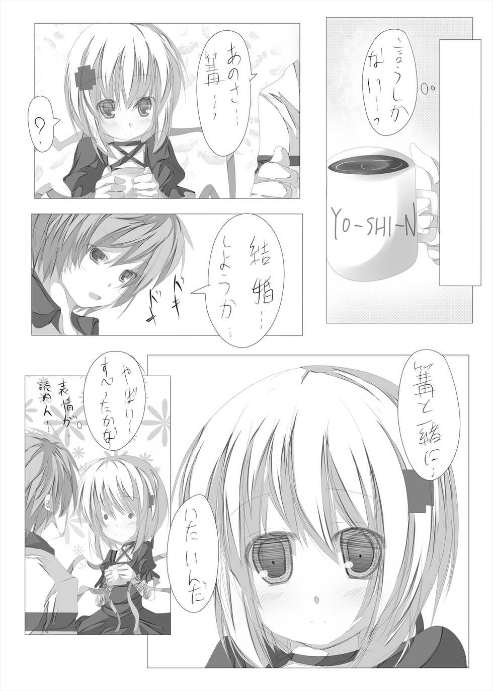 [Tabuchi-san Chi (Tabuchi)] Kagari-chan To Ichatsuku Hon (Rewrite) [Digital] - Page 38