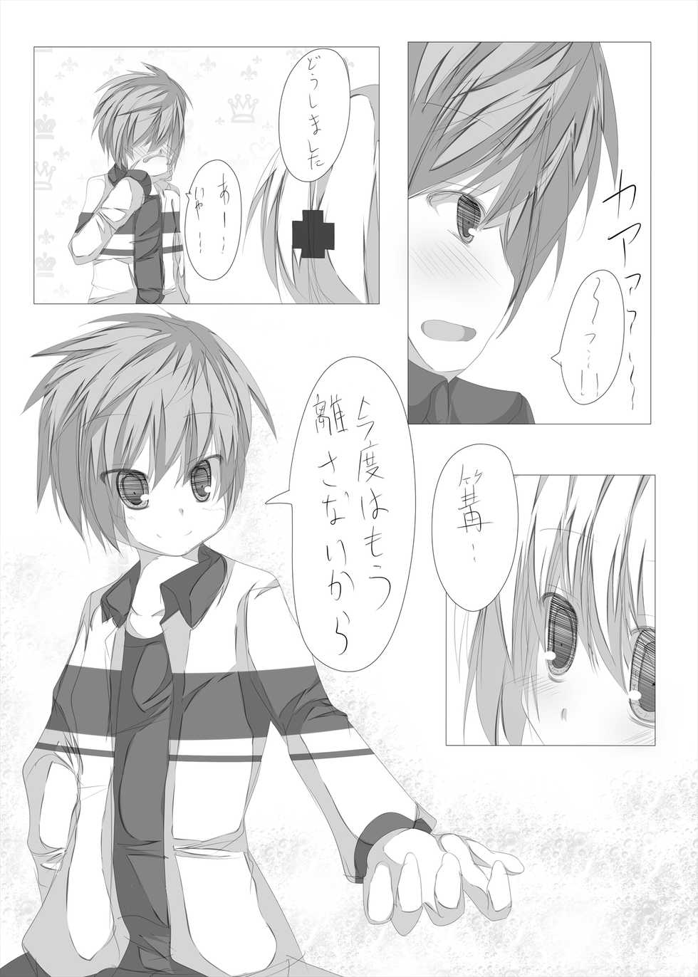 [Tabuchi-san Chi (Tabuchi)] Kagari-chan To Ichatsuku Hon (Rewrite) [Digital] - Page 40
