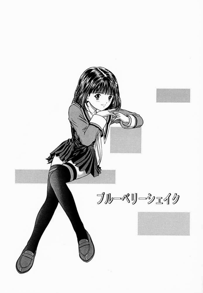 (CR28) [D'Erlanger (Yamazaki Show)] Blueberry Shake (I"s) - Page 26