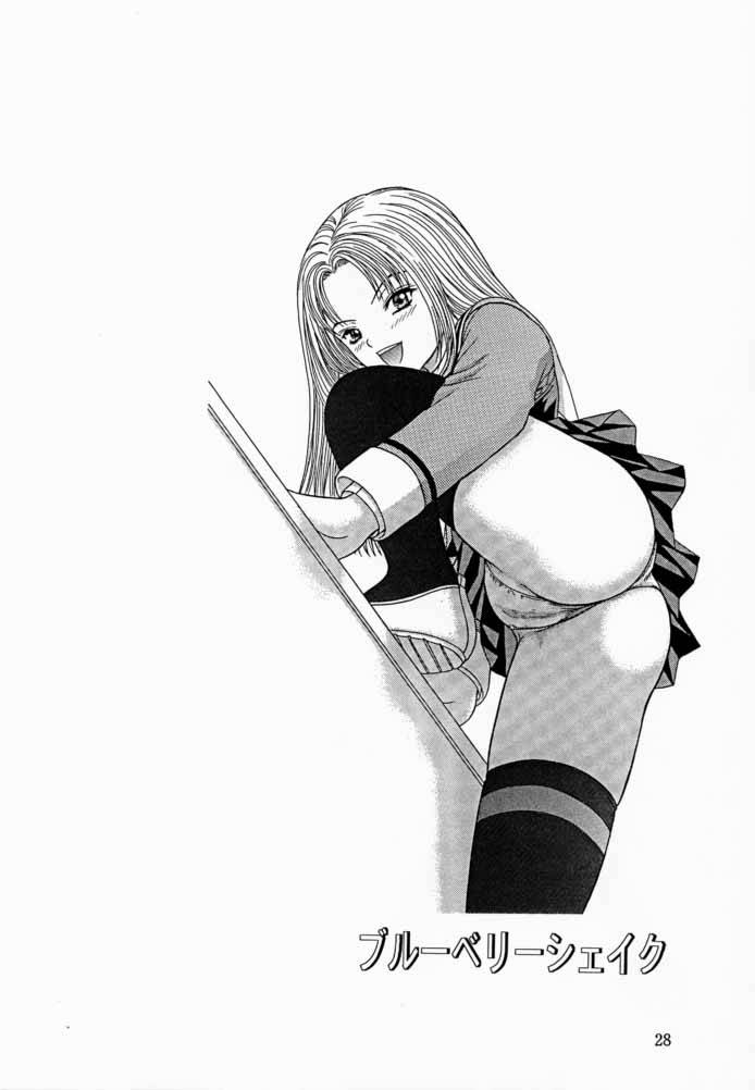 (CR28) [D'Erlanger (Yamazaki Show)] Blueberry Shake (I"s) - Page 27