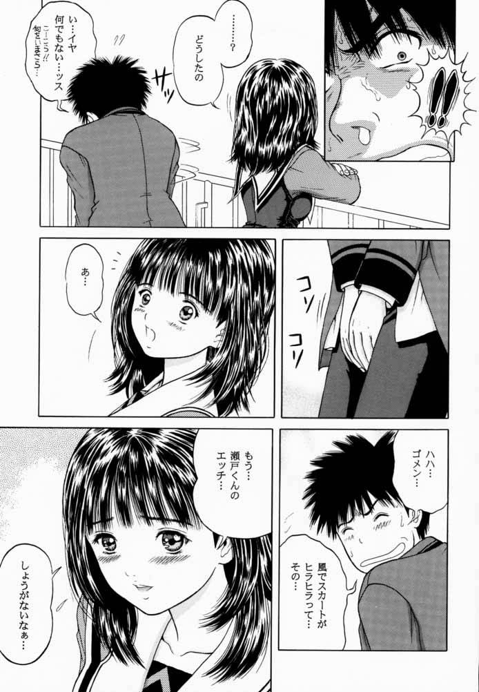 (CR28) [D'Erlanger (Yamazaki Show)] Blueberry Shake (I"s) - Page 30