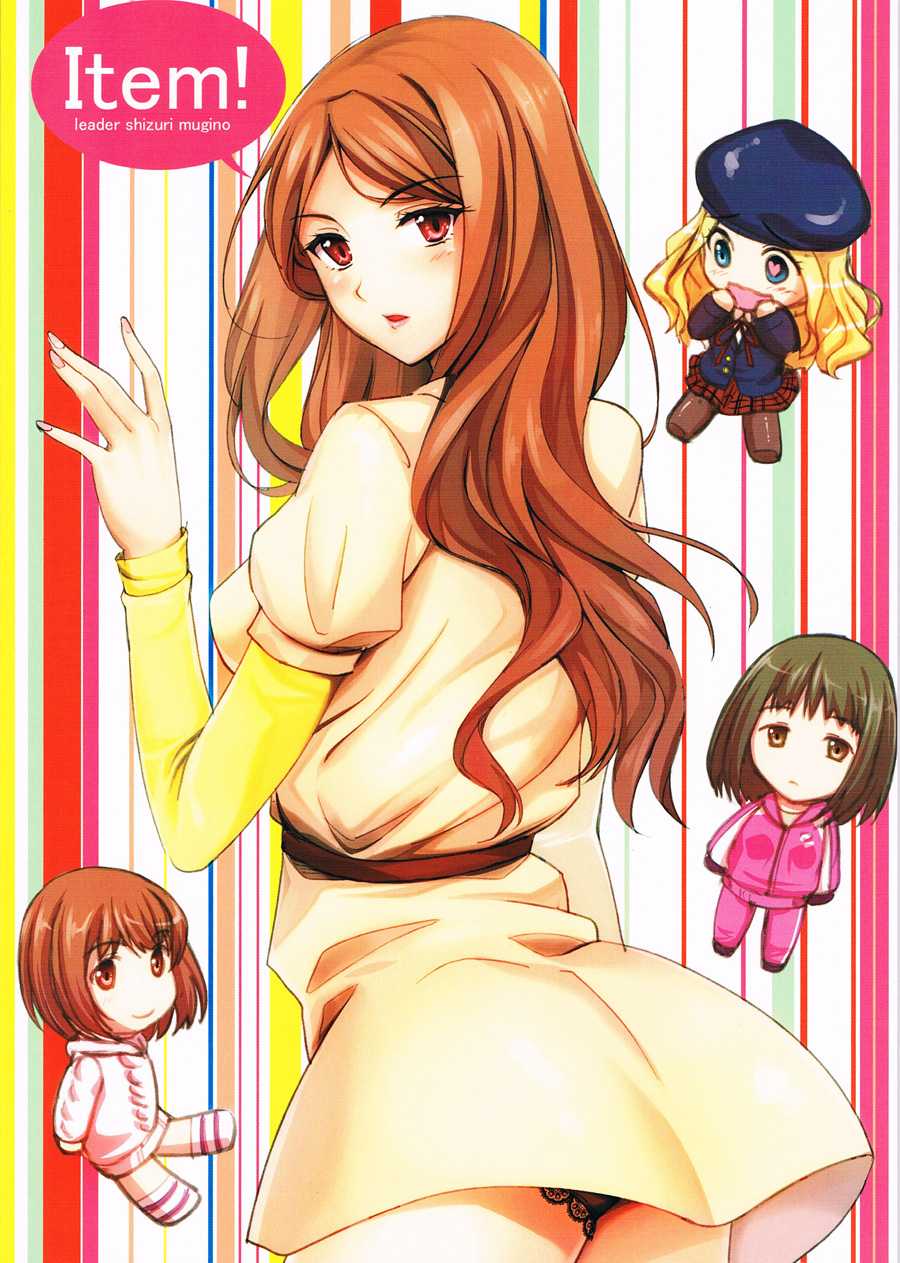 (C82) [Kaigansen (Sakagami Umi)] Melt Melt Melt (Toaru Kagaku no Railgun) [Chinese] [无毒汉化组] - Page 26