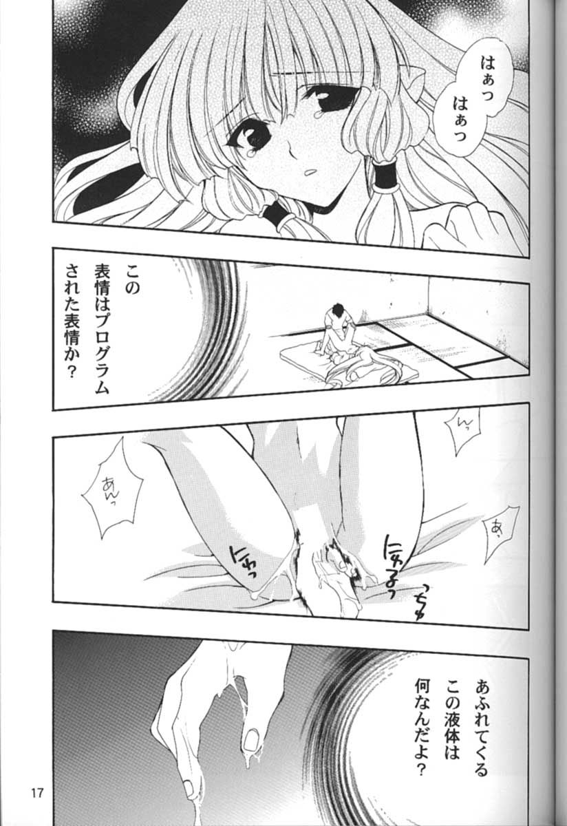 [NIKKA (Ibara Kinzou, Saita Manzou)] C-HOBIT (Chobits) - Page 16