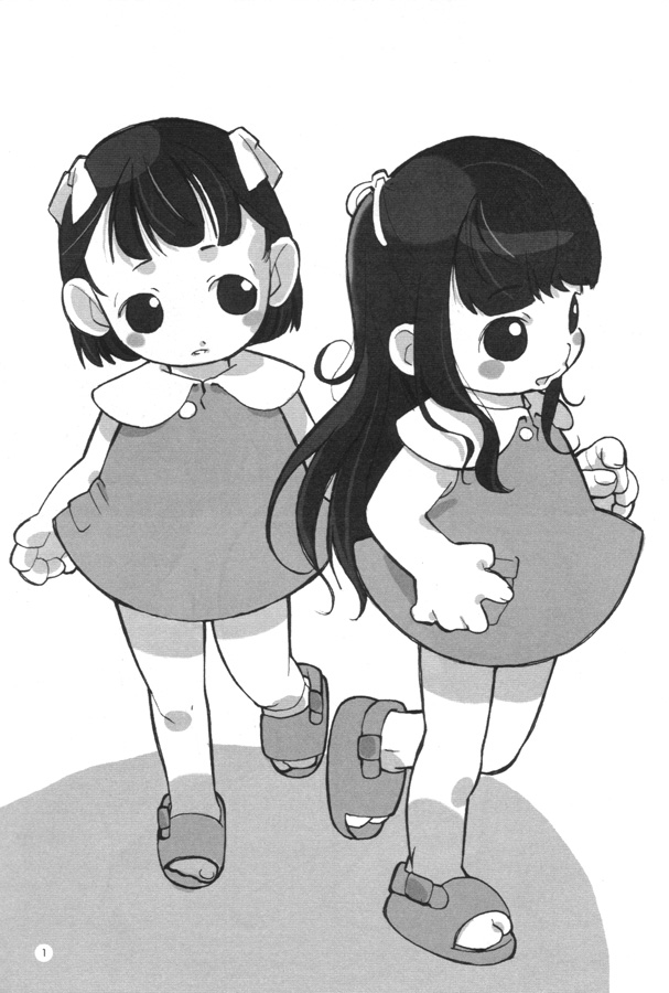 (C58) [Nichoume no Denchuu (Minasaki Keitarou)] glow-lamp - Page 2
