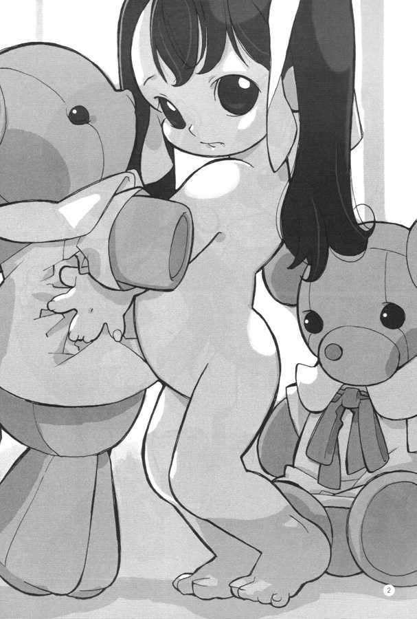 (C58) [Nichoume no Denchuu (Minasaki Keitarou)] glow-lamp - Page 3
