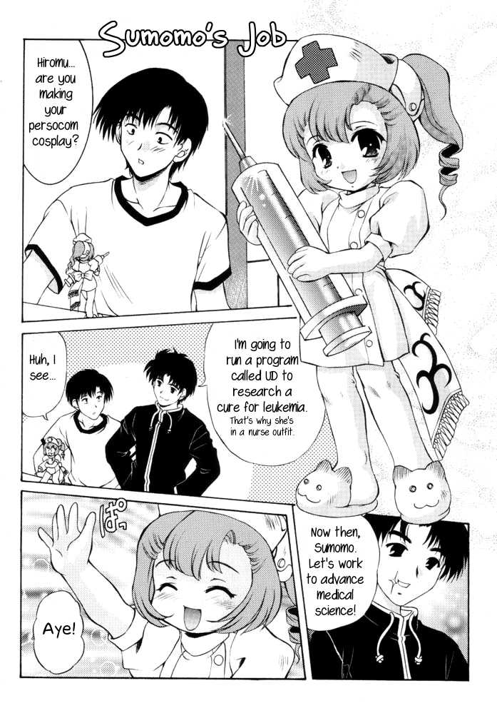 (CR30) [Mizumo Club (Mizushiro Takuya)] SU.MO.MO FLAVOR (Chobits) [English] - Page 15
