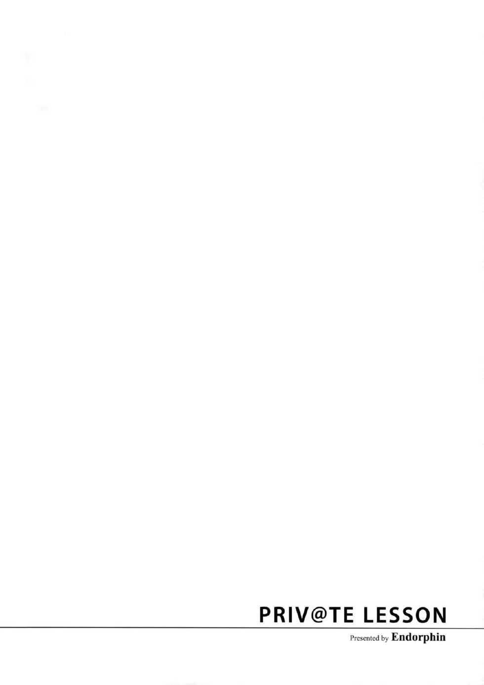 (C83) [Endorphin (Sakura Alta)] Private Lesson (THE IDOLM@STER) [Spanish] {Taidana F@nsub} - Page 3